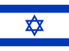 Israël