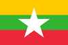 Birmanie (ou Myanmar)